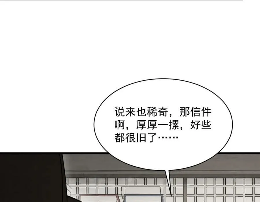 第227话 第68页