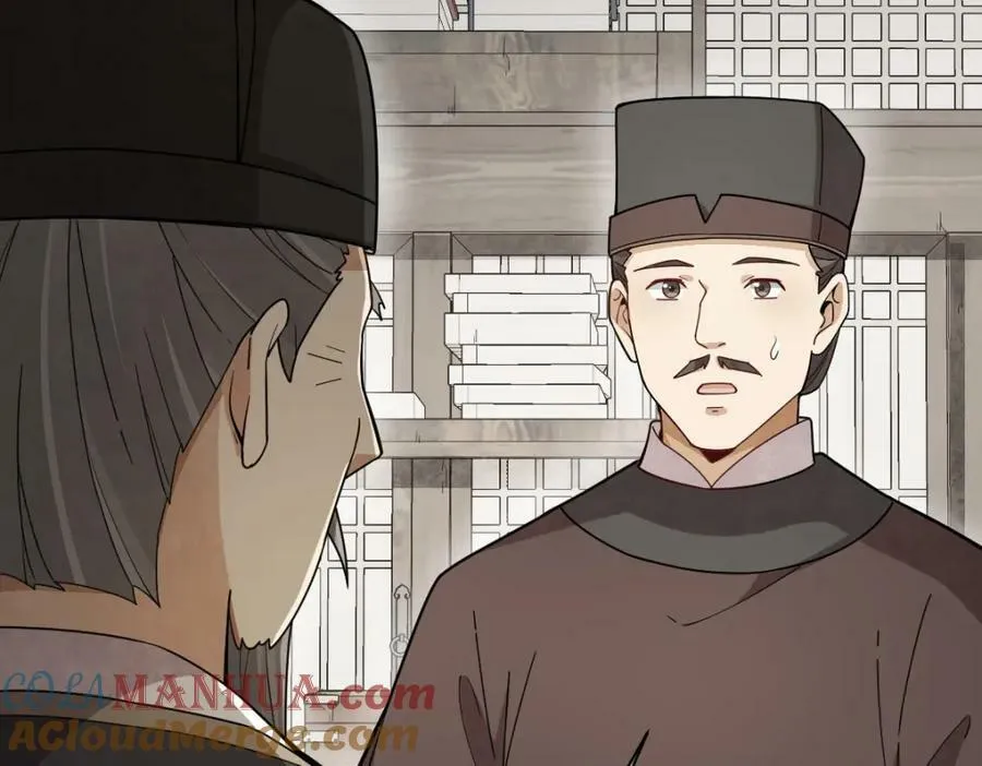 第227话 第69页