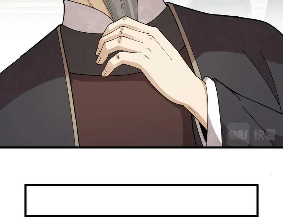 第227话 第74页