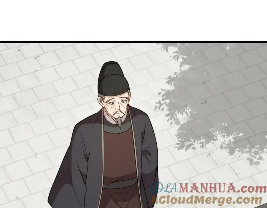 第227话 第77页