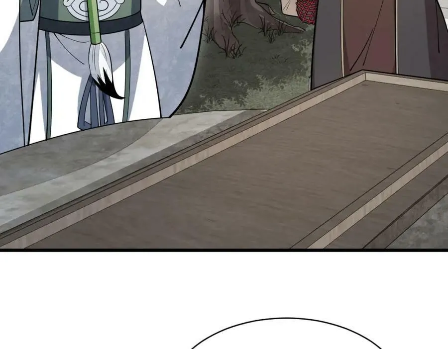第227话 第86页