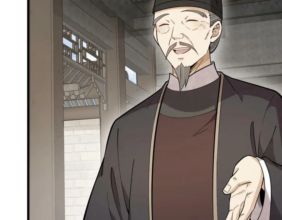第227话 第88页