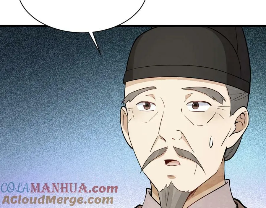 第227话 第101页