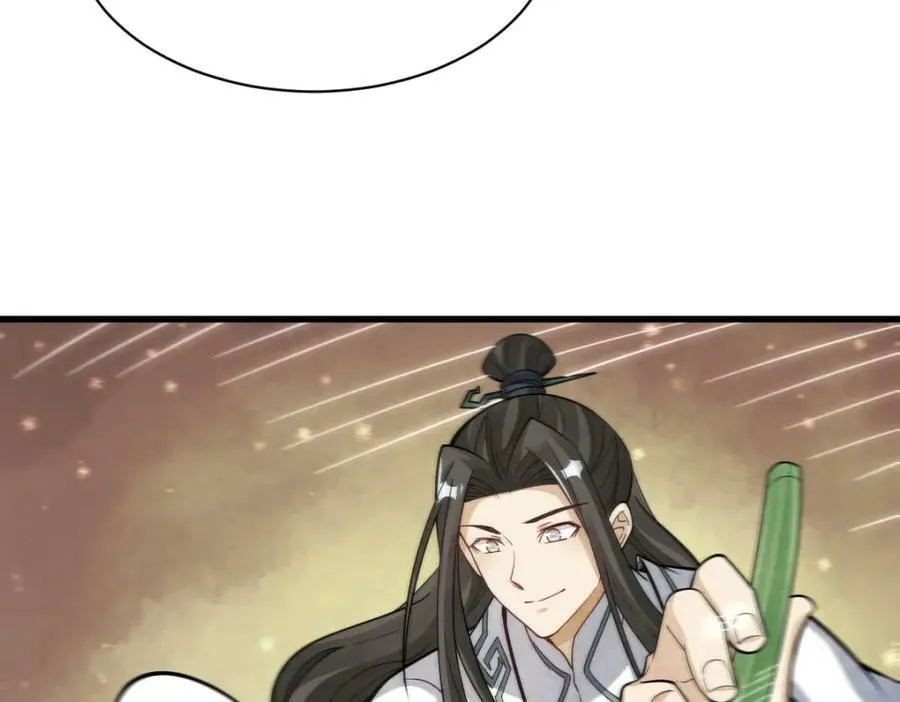 第227话 第107页