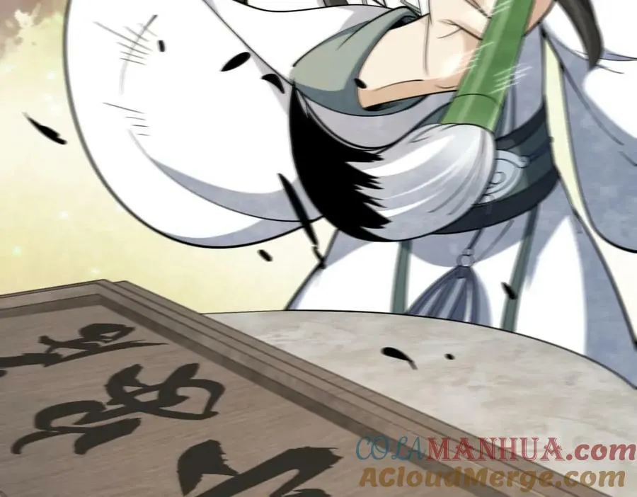 第227话 第109页