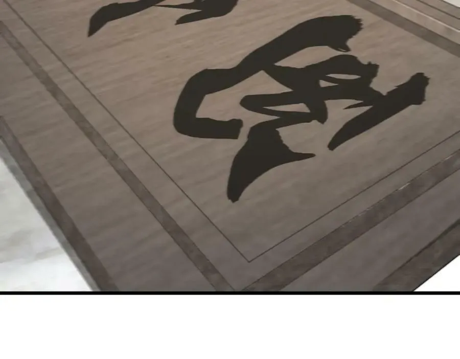 第227话 第110页
