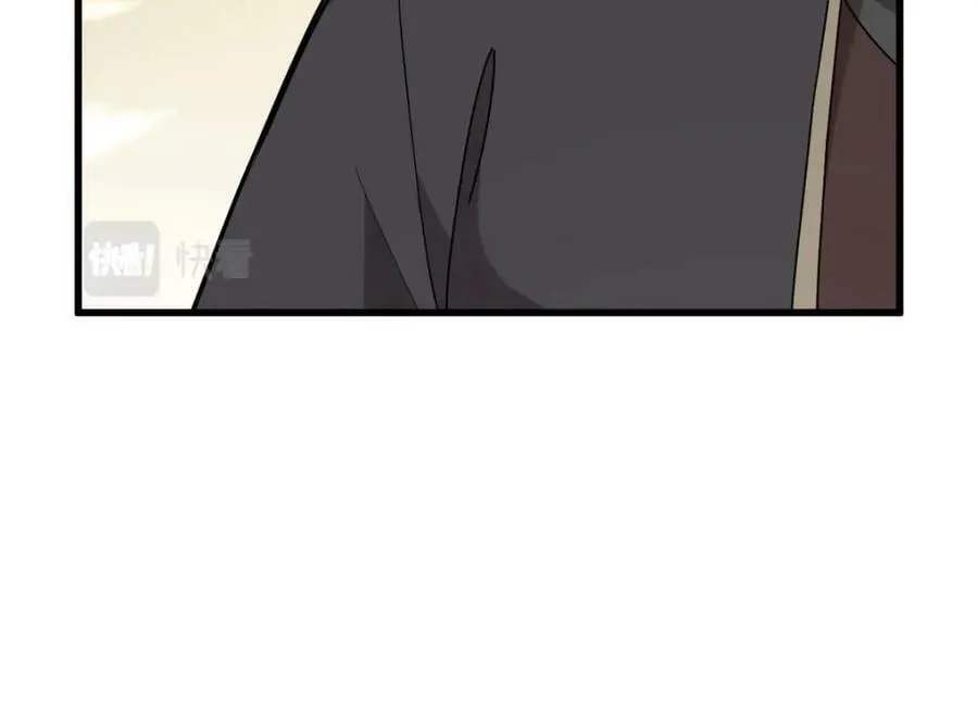 第227话 第122页