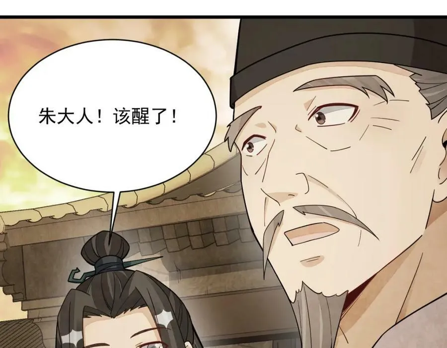 第227话 第123页
