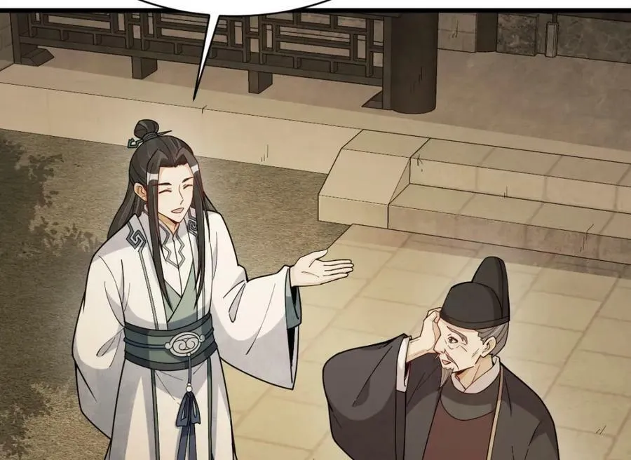 第227话 第126页