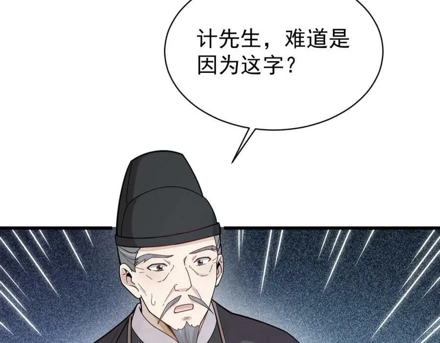 第227话 第128页