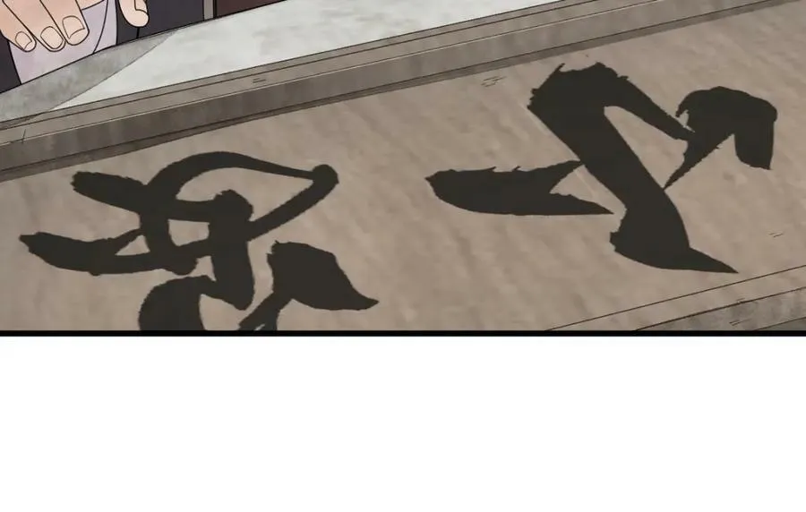 第227话 第131页