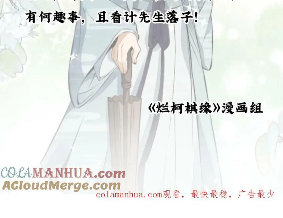 第227话 第133页