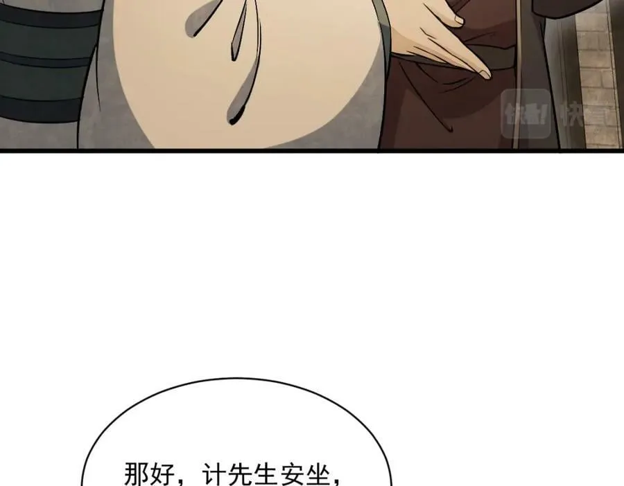 第228话 第6页