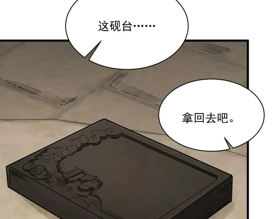 第228话 第10页