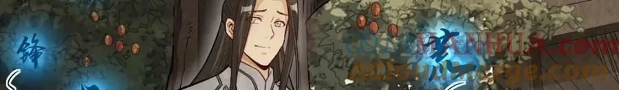 第228话 第17页