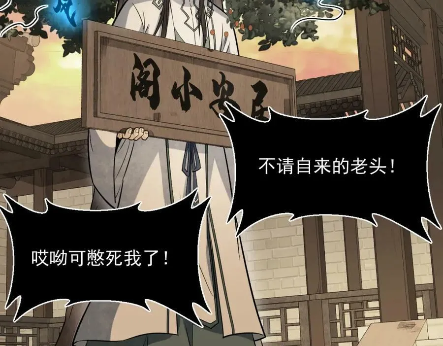 第228话 第18页