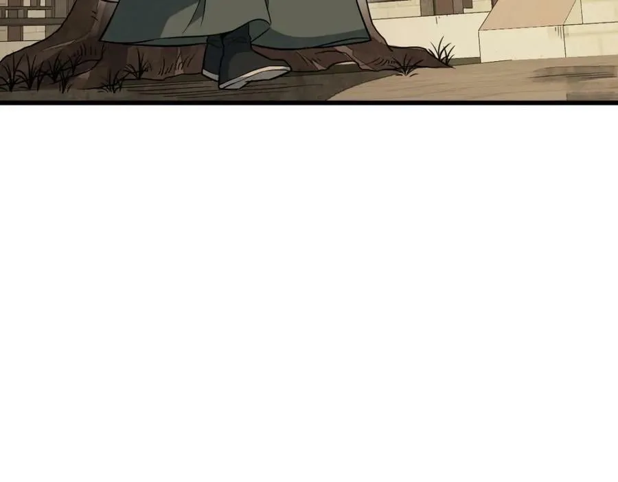 第228话 第19页