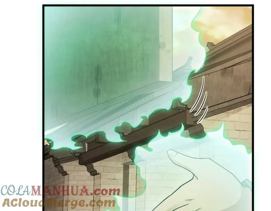 第228话 第21页