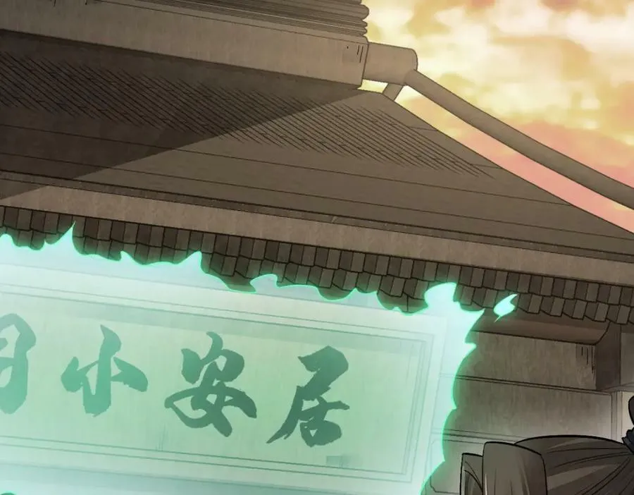 第228话 第24页
