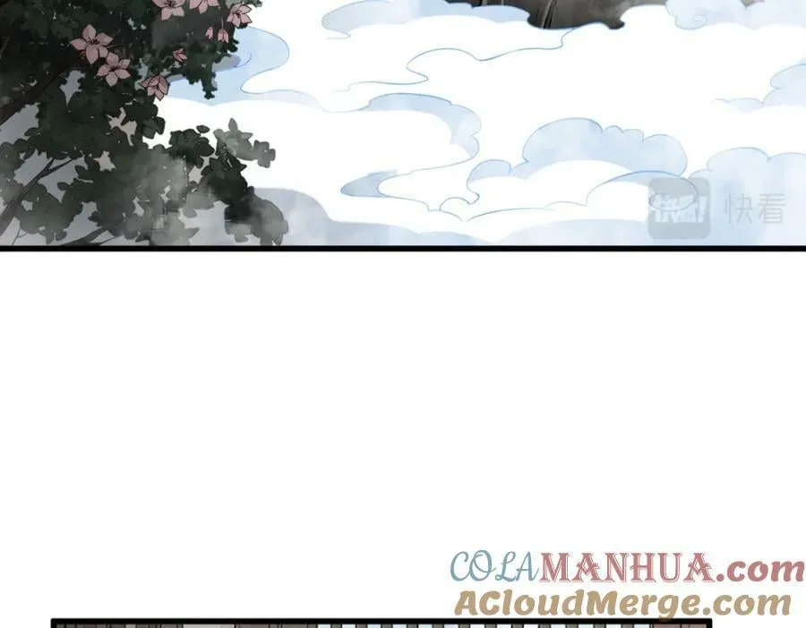 第228话 第33页