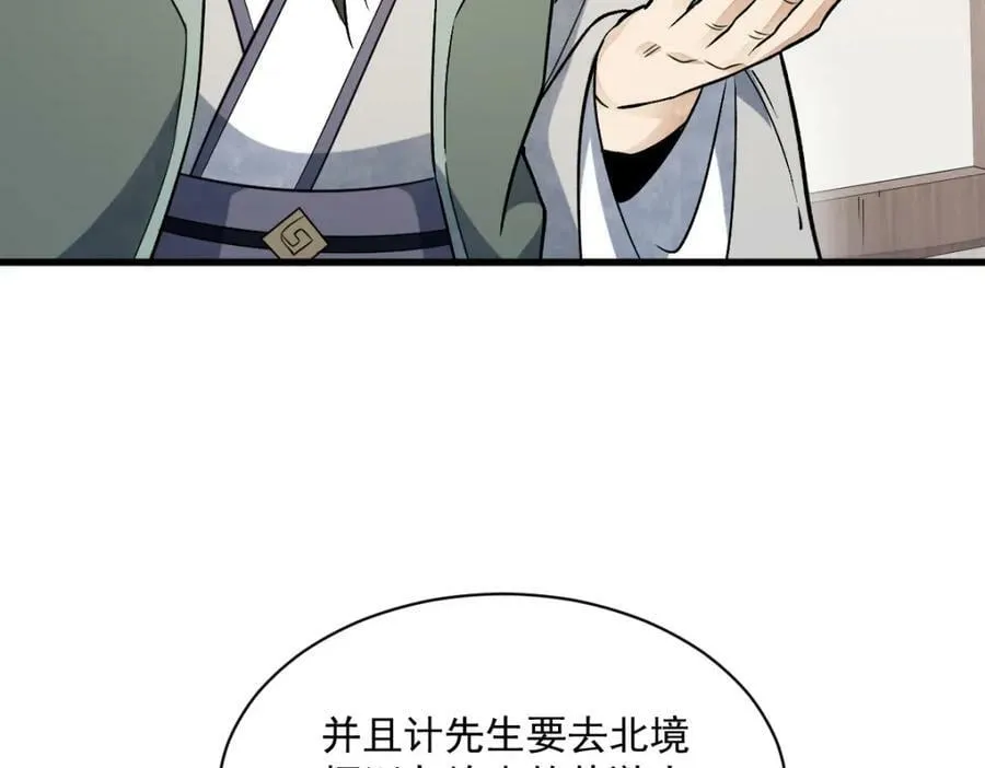 第228话 第39页