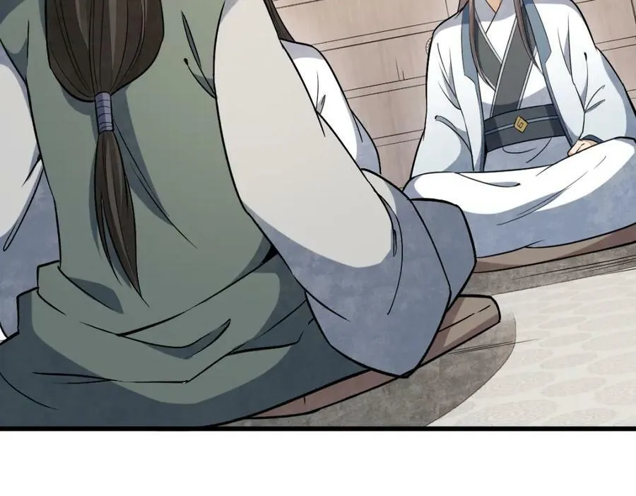 第228话 第42页