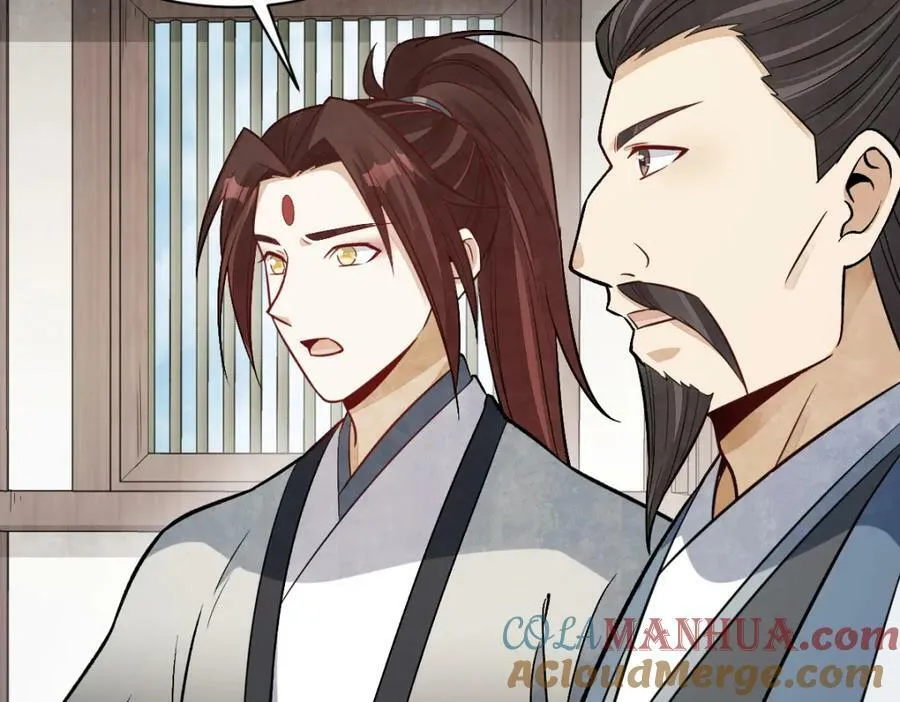 第228话 第45页