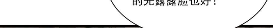 第228话 第47页