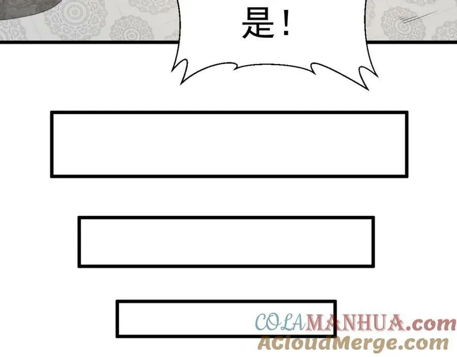 第228话 第53页