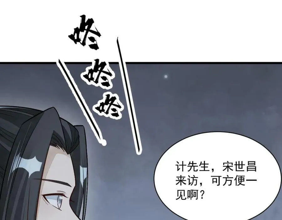 第228话 第59页