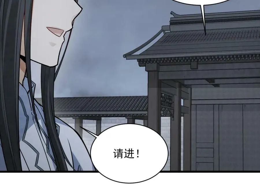 第228话 第60页