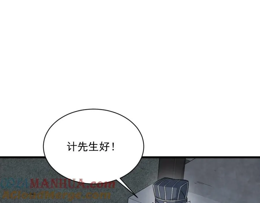 第228话 第61页