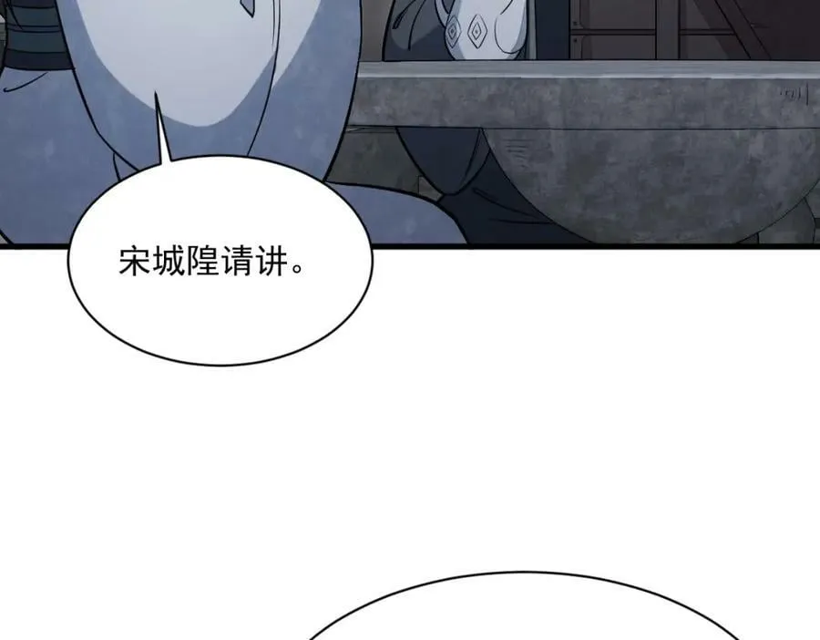第228话 第72页