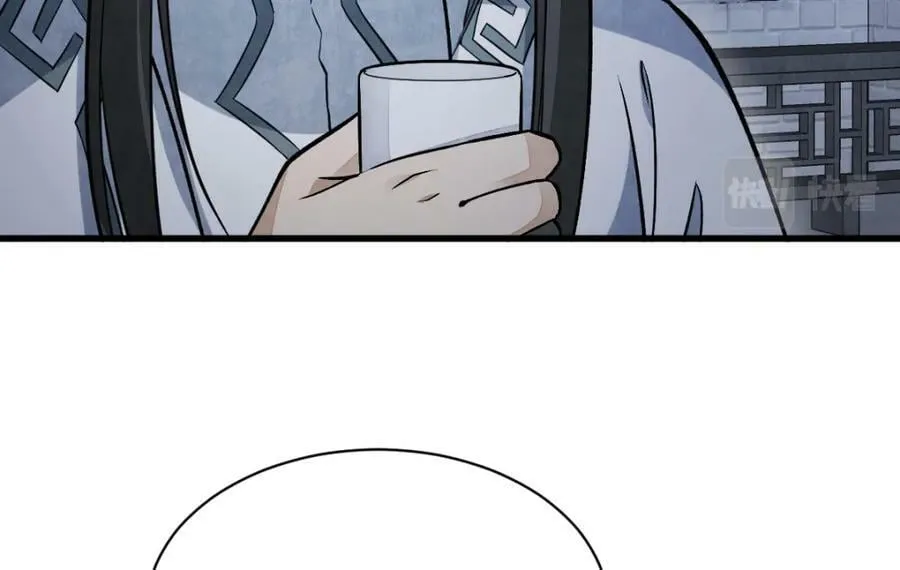 第228话 第91页