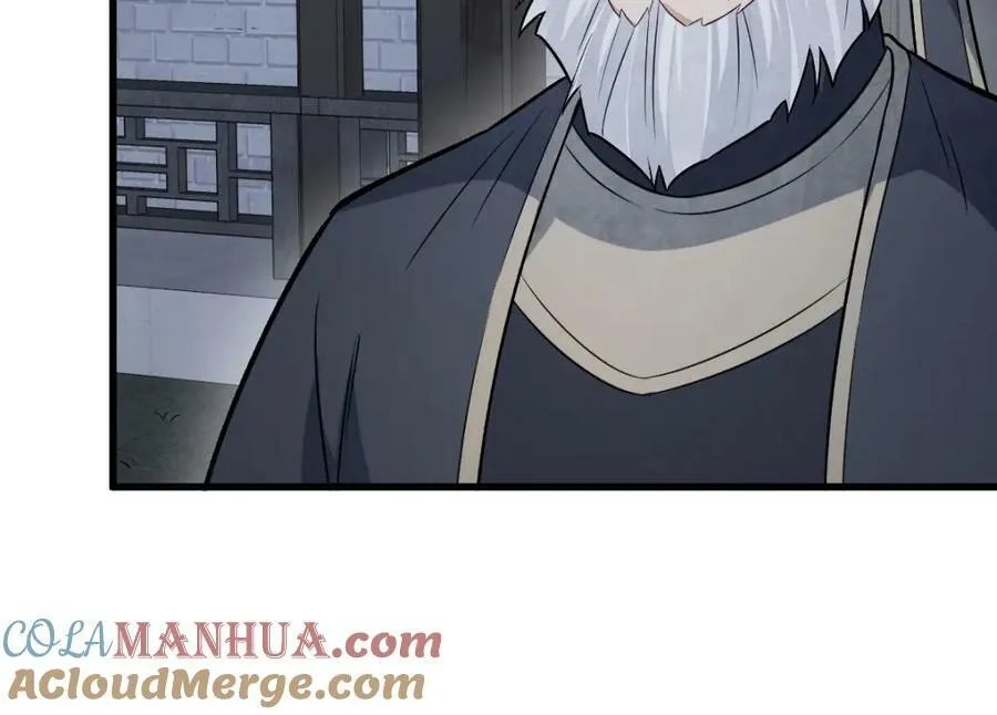 第228话 第93页