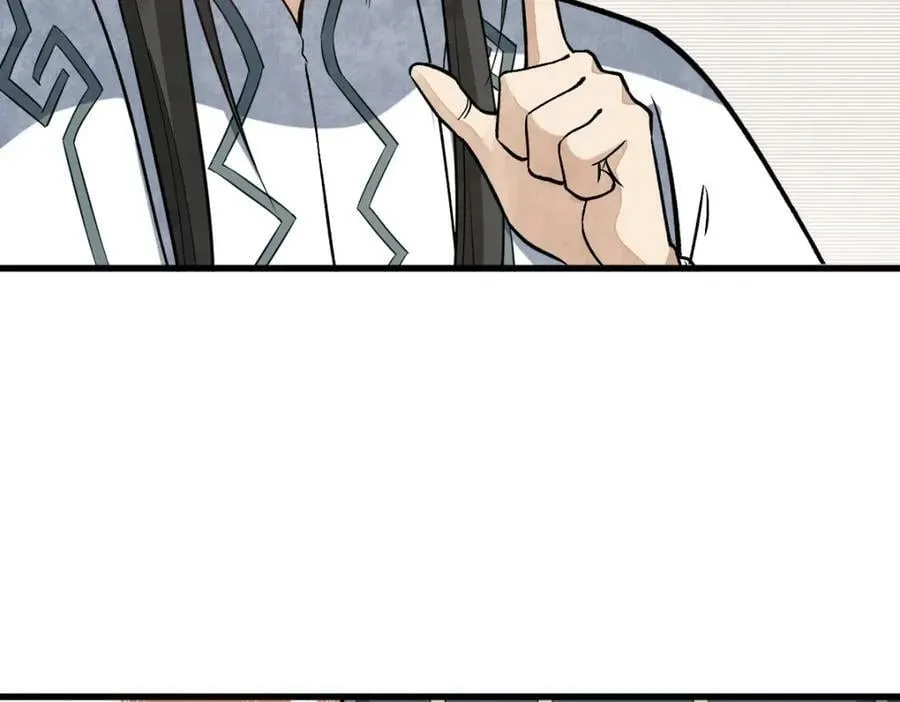 第228话 第102页