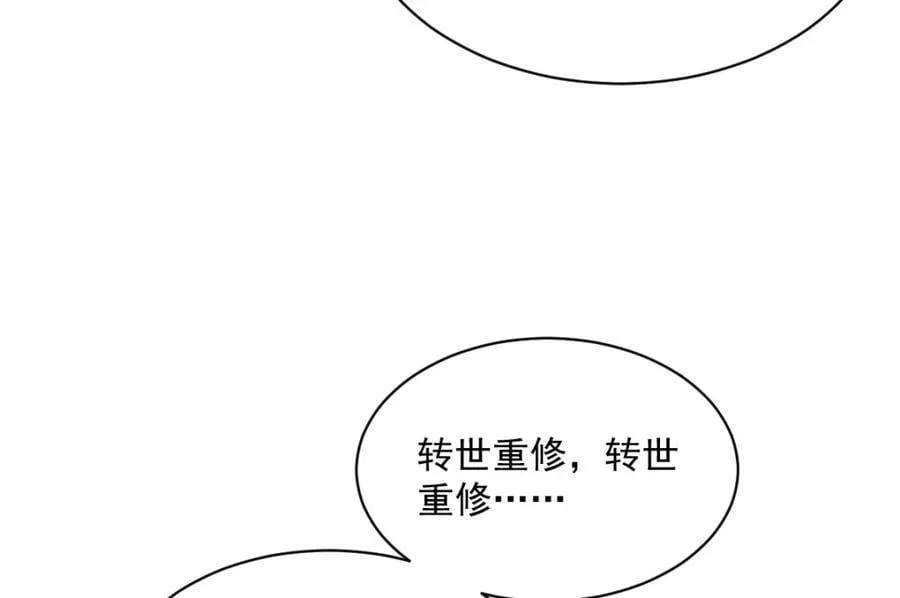 第228话 第108页