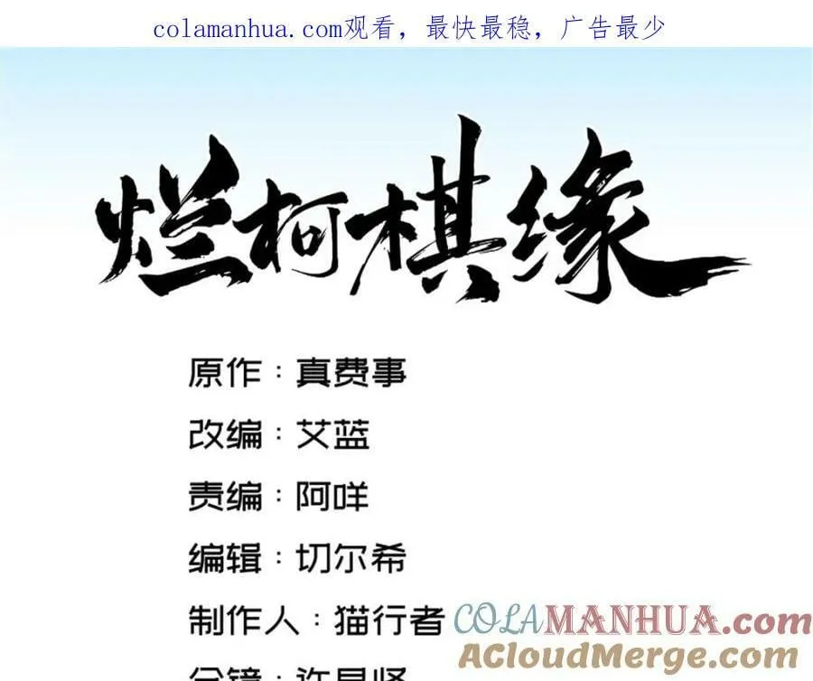 第229话 第1页