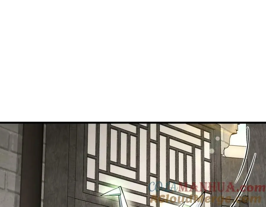 第229话 第9页