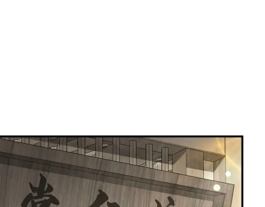 第229话 第16页