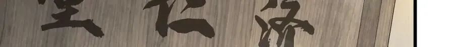 第229话 第17页