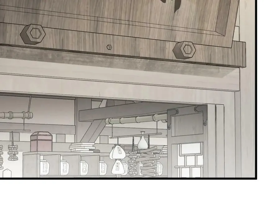 第229话 第18页