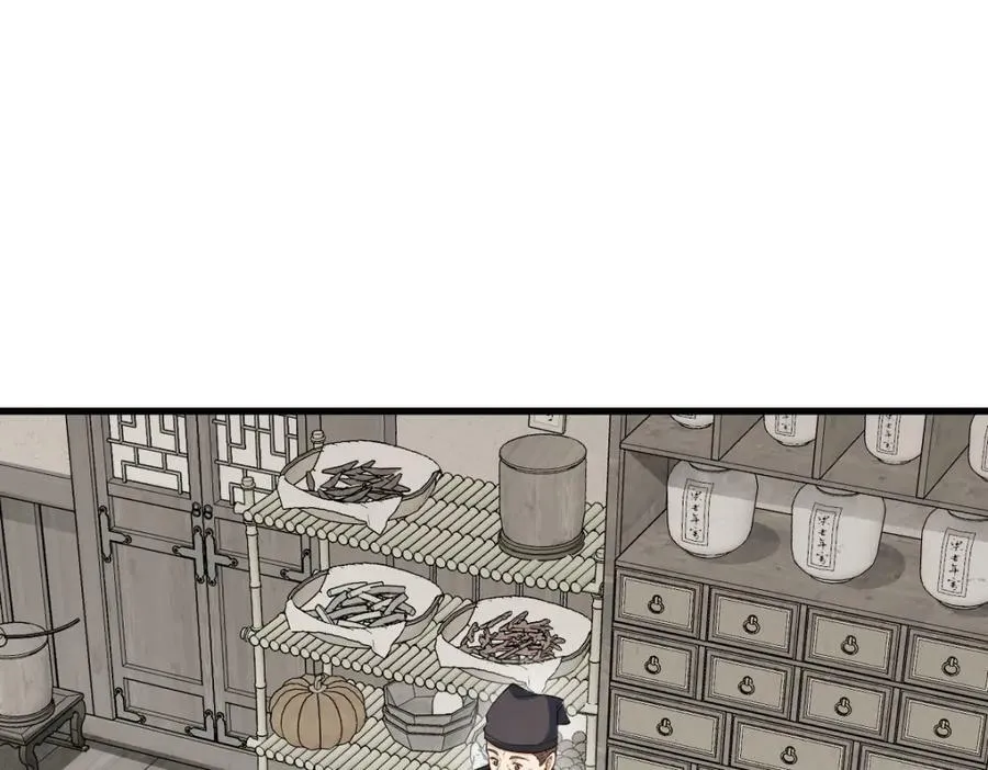 第229话 第19页