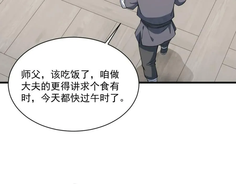 第229话 第22页
