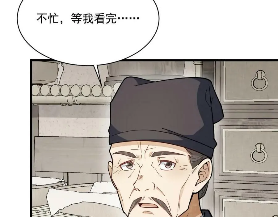 第229话 第24页