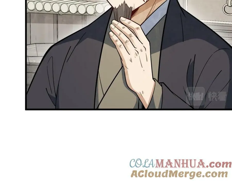 第229话 第25页