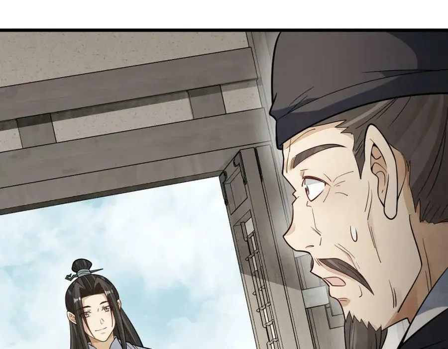 第229话 第27页