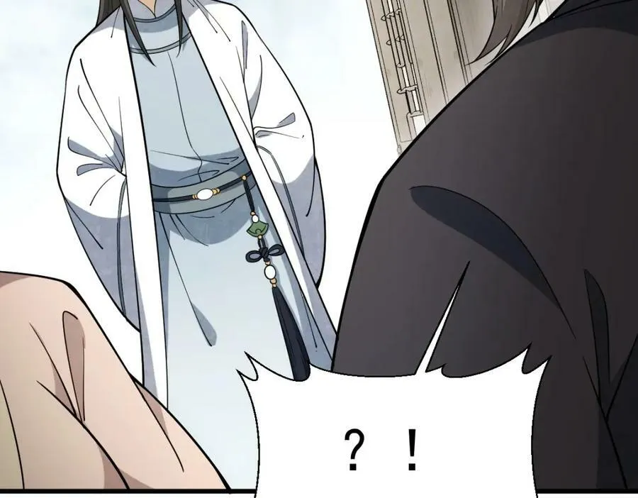 第229话 第28页