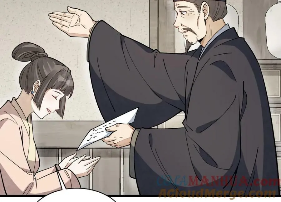 第229话 第33页