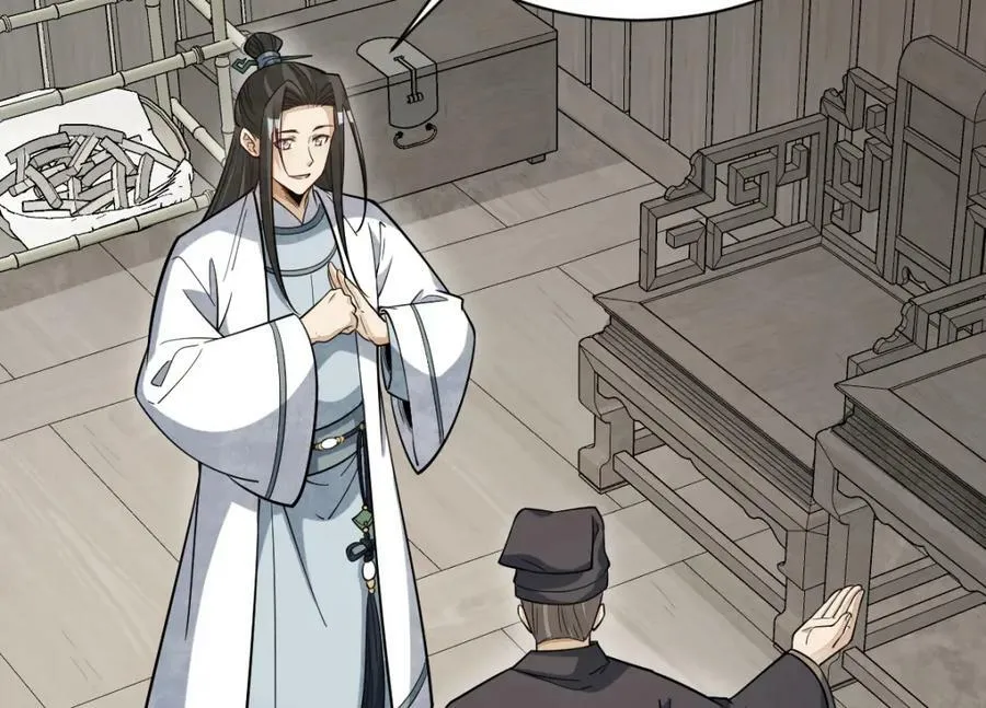 第229话 第35页